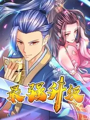 狠狠干影院都市甜宠短剧 十分钟恋人 剧照